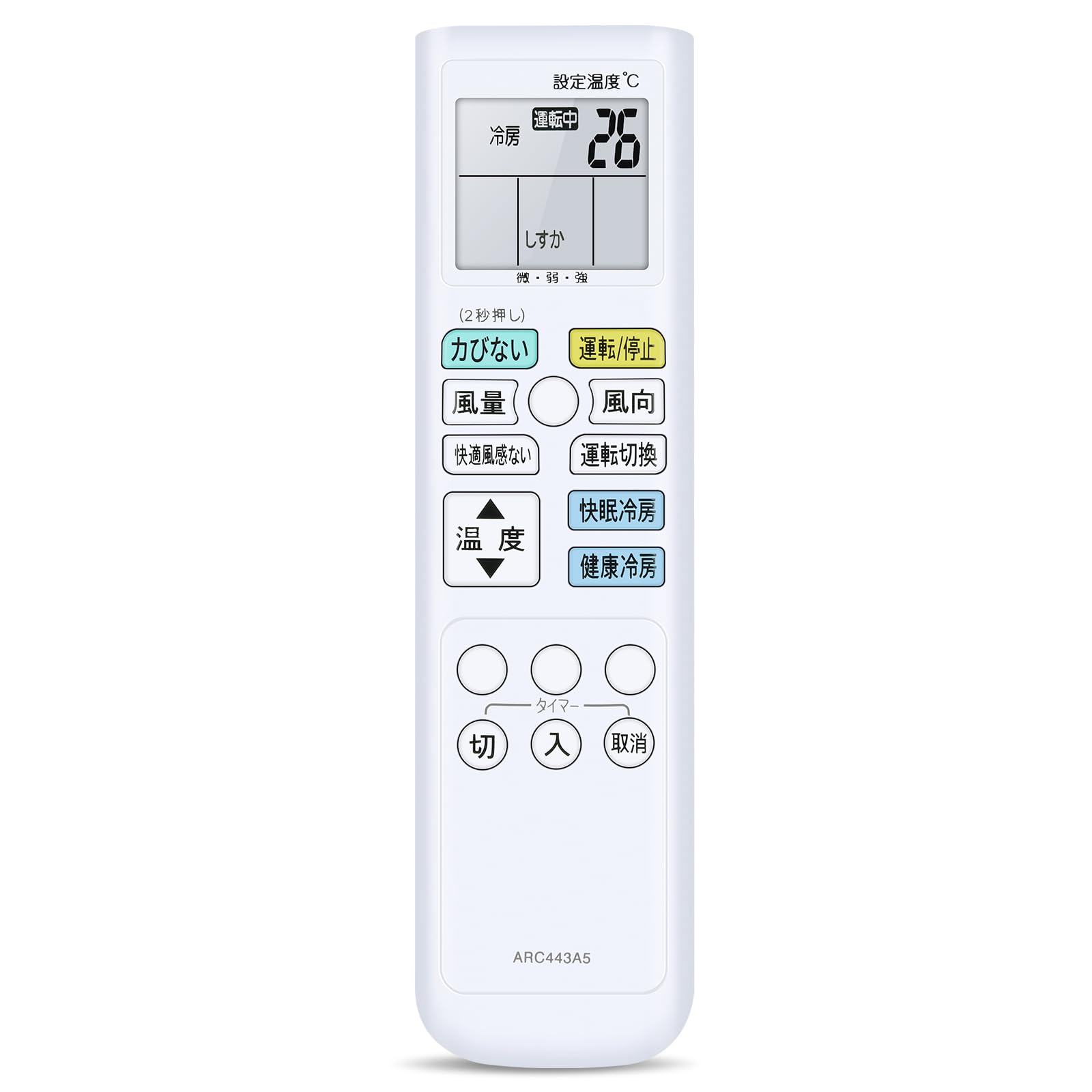 ダイキン エアコンリモコン KRC101-4 rdzdsi3 ダイキン エアコンリモコン KRC101-4 rdzdsi3